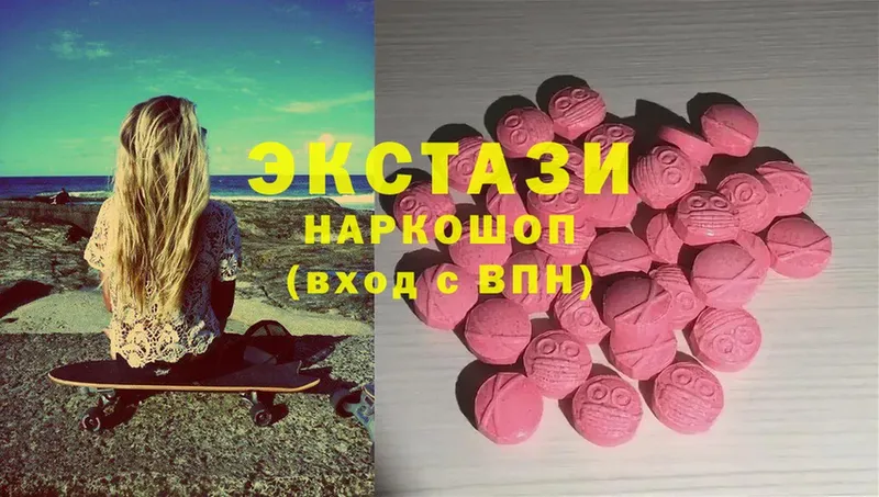 Ecstasy louis Vuitton  Знаменск 